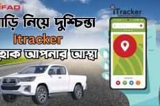 iTracker – vehicle tracker in Bangladesh