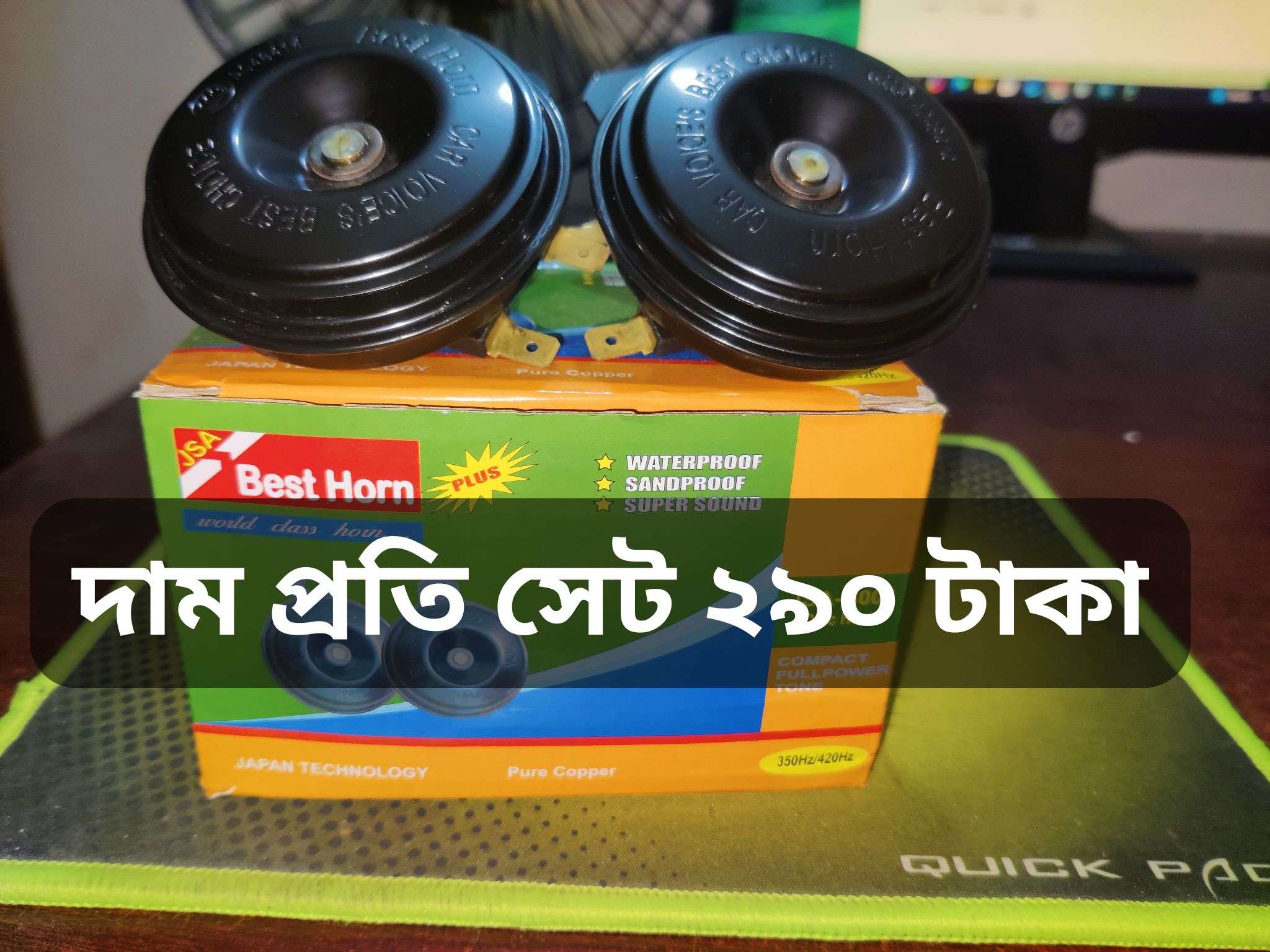 Best Horn ( Car & Bike Horn)