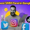 SocialPanel.Pro – SMM Panel Bangladesh