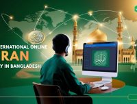 Taqi Academy | Best International Online Quran Academy in Bangladesh