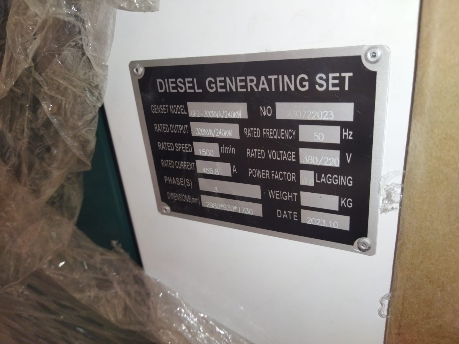 300 kVA Lambert Diesel Generator for Sale – High Capacity & Reliable ⚡