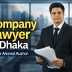 Nashir Ahmed Kushol – Legal Services in Bangladesh