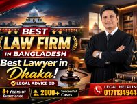 Legal Advice BD – best law firm in bangladesh